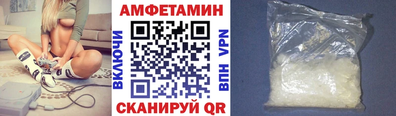 Амфетамин Premium  Зерноград 