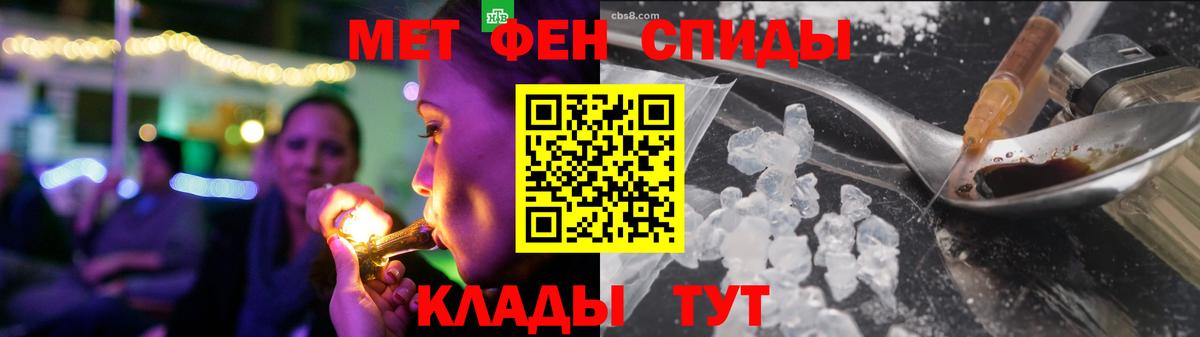 Amphetamine  Зерноград  гидра ссылки  АМФ VHQ 