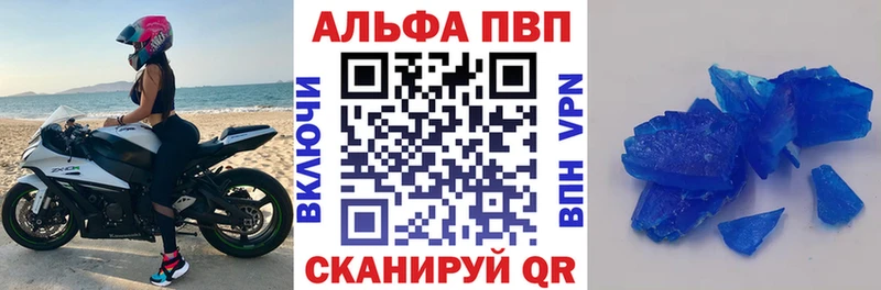 Alpha PVP мука  дарнет шоп  Зерноград 