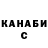 ТГК концентрат Alexei Boyko