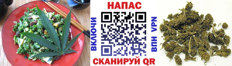Canna-Cookies конопля  Зерноград 