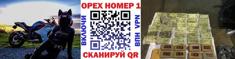 дарнет шоп Зерноград Кокаин VHQ