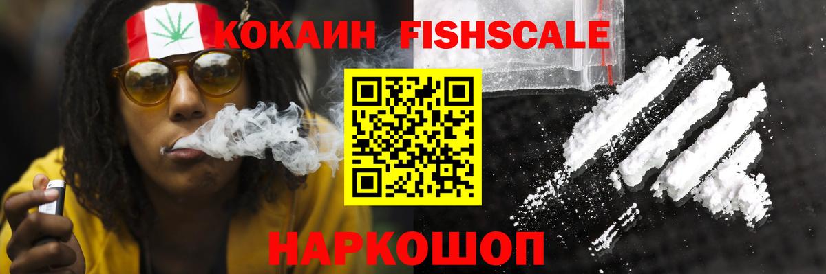 КОКАИН Перу  COCAIN Перу  Вход с VPN  Зерноград 