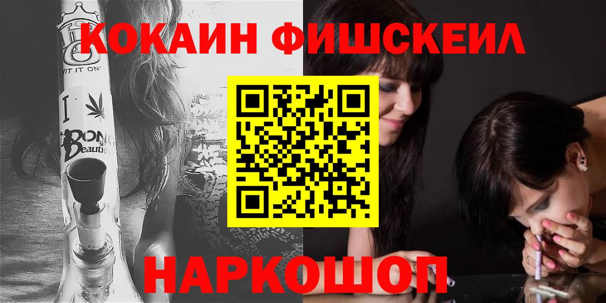 Cocaine Эквадор Зерноград