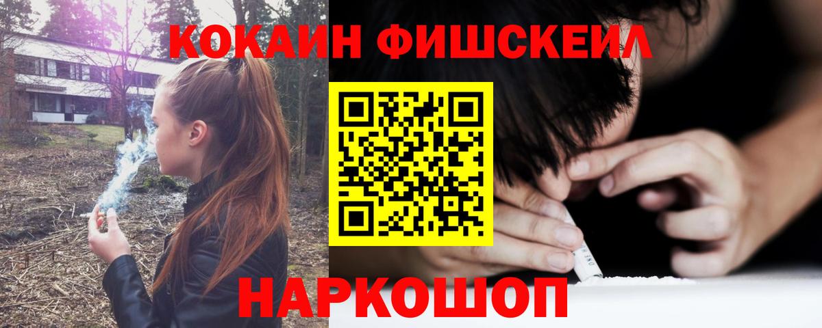 COCAIN Эквадор Зерноград