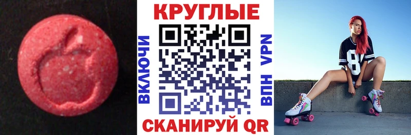 Экстази louis Vuitton  наркотики  Зерноград 