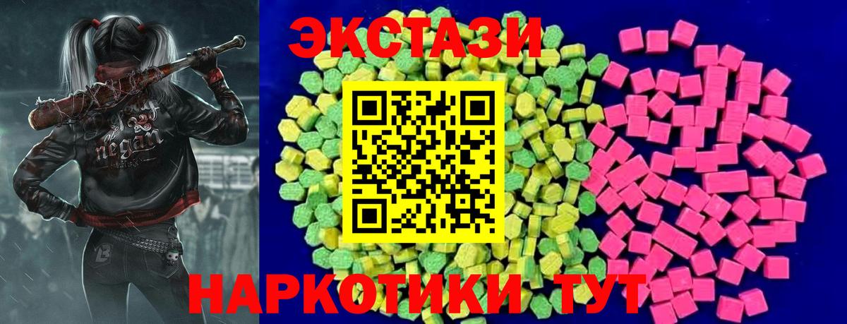 Зерноград  это состав  Вход с VPN  ЭКСТАЗИ louis Vuitton 
