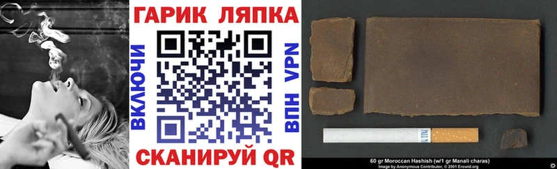 Гашиш VHQ  Зерноград 