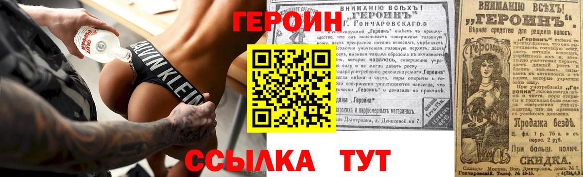 Бошки Шишки  Вход с VPN  НБОМе  LSD-25  ГАШ  Зерноград  МЕФ   Cocaine  ГАШИШ 