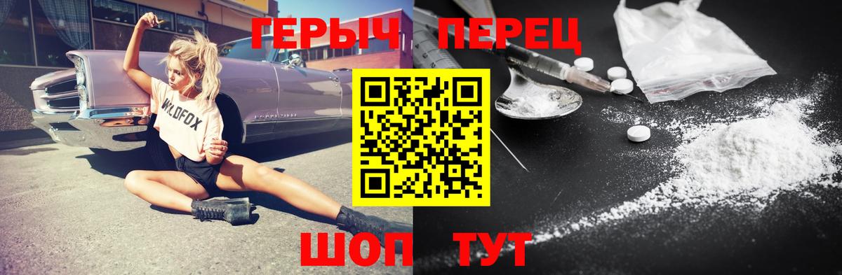 ГЕРОИН Афган  Вход с VPN  ГЕРОИН  Зерноград 