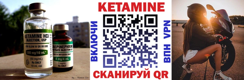 закладки  Зерноград  Кетамин VHQ 