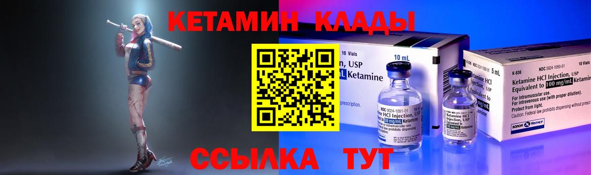 Зерноград  Кетамин ketamine  OMG рабочий сайт  Кетамин ketamine  Вход с VPN 