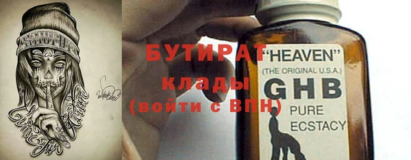 ALPHA-PVP Волосово