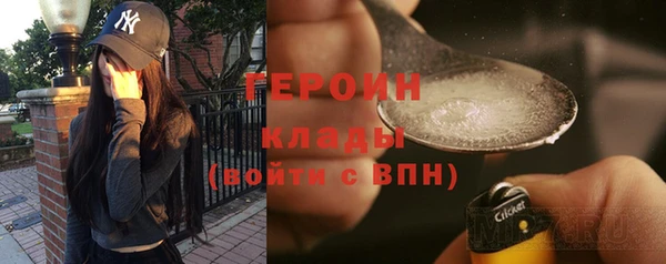 кокаин перу Вязьма