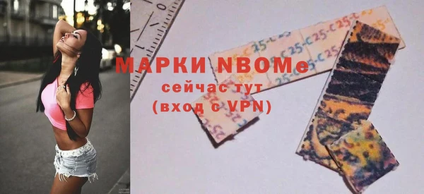 кокаин перу Вязьма