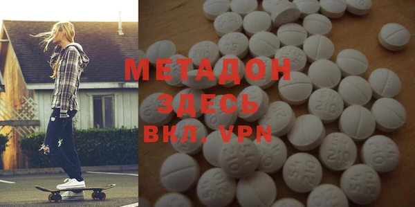 ALPHA-PVP Володарск