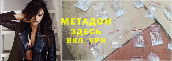 героин Волоколамск