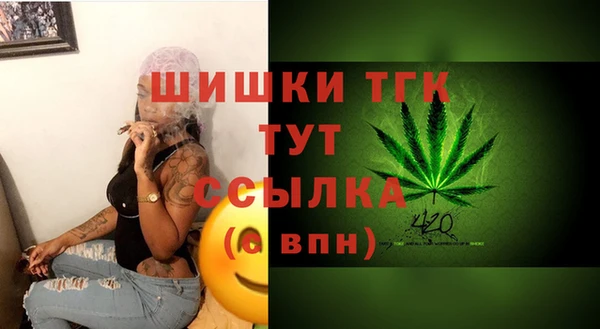 дистиллят марихуана Вяземский