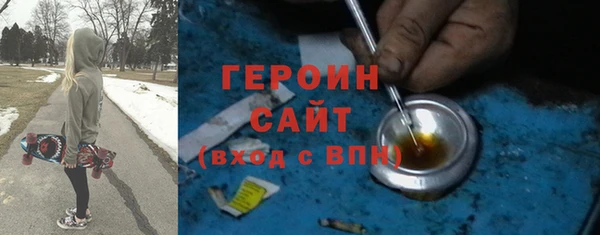 ALPHA-PVP Володарск