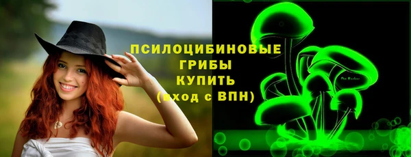 героин Волоколамск