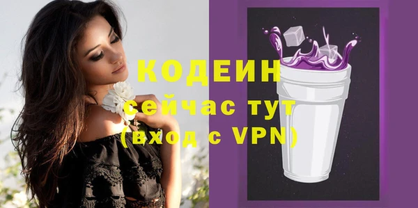 кокаин перу Вязьма