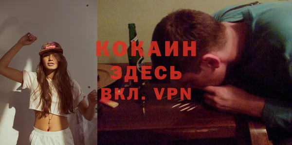 кокаин перу Вязьма