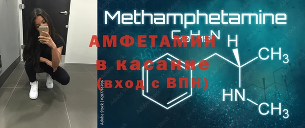дистиллят марихуана Вяземский