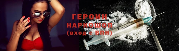 марки nbome Вязники