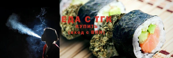 ALPHA-PVP Волосово