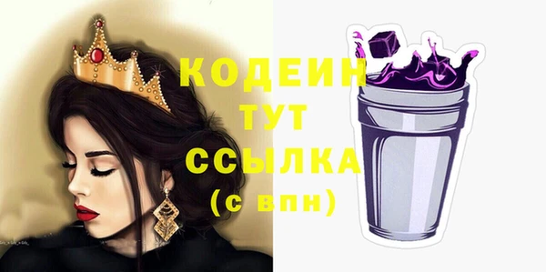 кокаин перу Вязьма