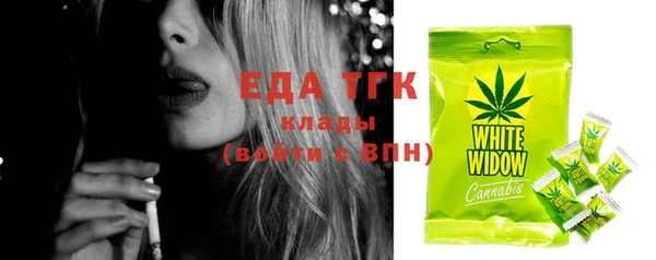 кокаин перу Вязьма