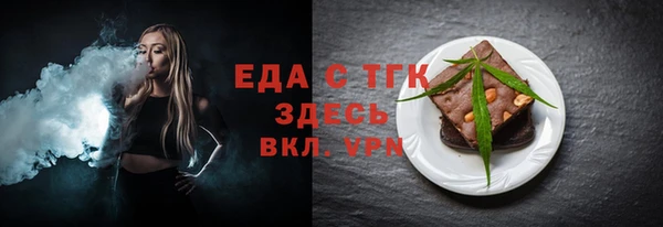 дистиллят марихуана Вяземский