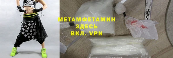 ALPHA-PVP Волосово