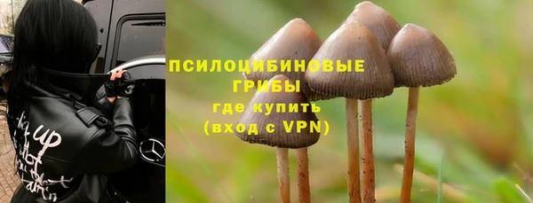 дистиллят марихуана Вяземский