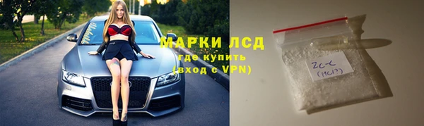 дистиллят марихуана Вяземский