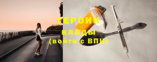 марки nbome Вязники