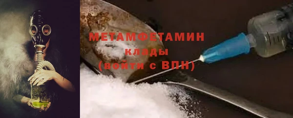 марки nbome Вязники