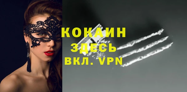 ALPHA-PVP Володарск