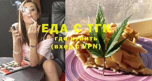 дистиллят марихуана Вяземский