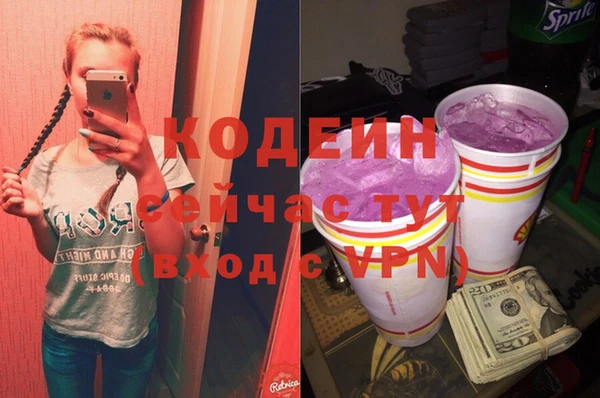 ALPHA-PVP Волосово