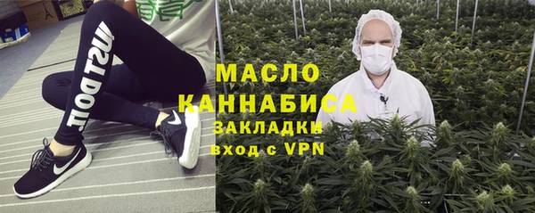 героин Волоколамск