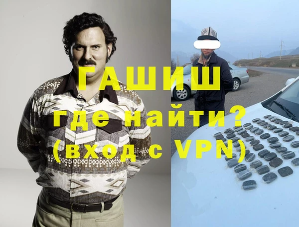 дистиллят марихуана Вяземский