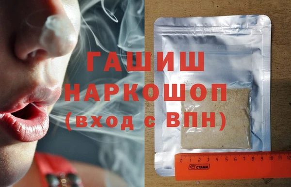 кокаин перу Вязьма