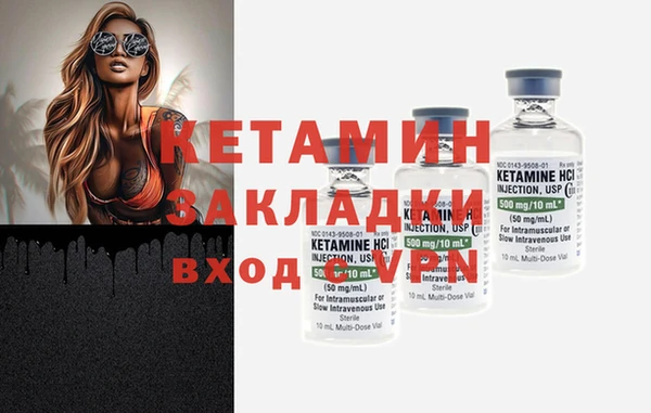 марки nbome Вязники