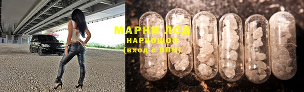 марки nbome Вязники