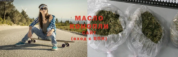 дистиллят марихуана Вяземский