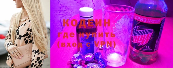 кокаин перу Вязьма