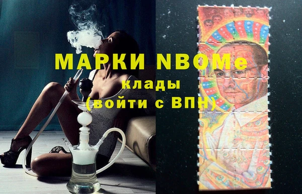 дистиллят марихуана Вяземский