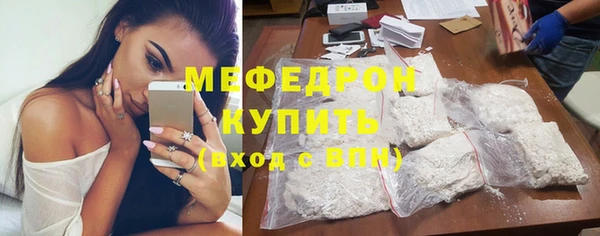 дистиллят марихуана Вяземский