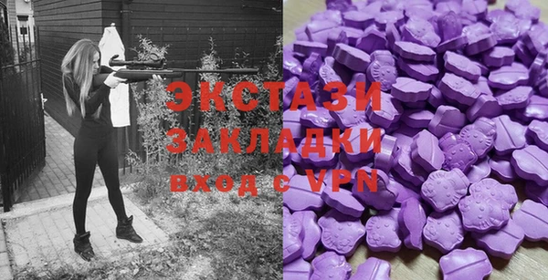 дистиллят марихуана Вяземский